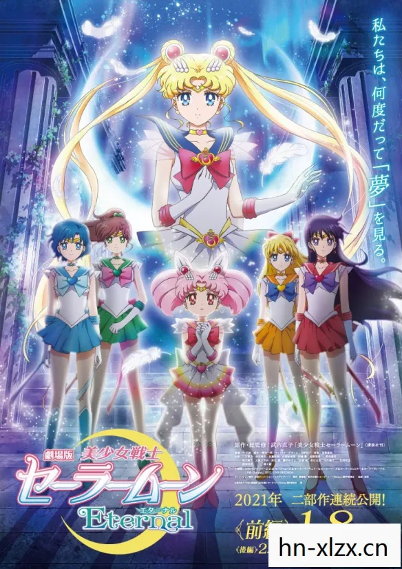 新美少女战士第四季,新美少女战士,守护未来,重塑经典 新美少女战士第四季,新美少女战士,守护未来,重塑经典