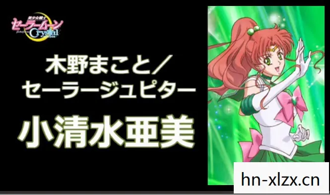 新美少女战士第四季,新美少女战士,守护未来,重塑经典 新美少女战士第四季,新美少女战士,守护未来,重塑经典