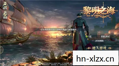 大航海时代2下载手机版，大航海时代2，探索未知世界的航海冒险