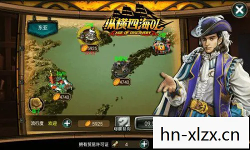 大航海时代2下载手机版，大航海时代2，探索未知世界的航海冒险