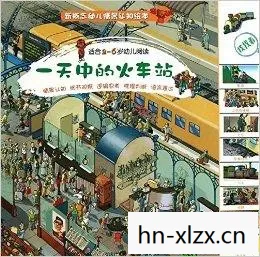 宝宝火车小指挥模拟城市下载,模拟城市,打造你的理想城市,从零开始 宝宝火车小指挥模拟城市下载,模拟城市,打造你的理想城市,从零开始