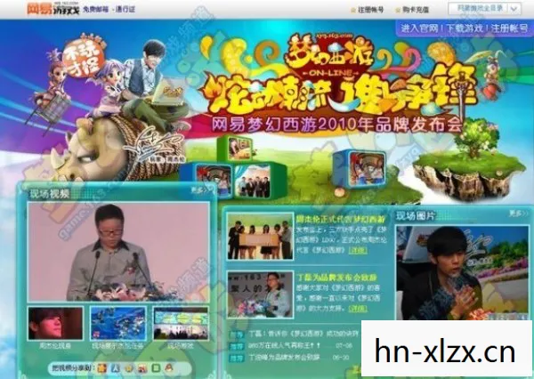 梦幻西游，梦幻西游，重温经典，探寻那些年的回忆