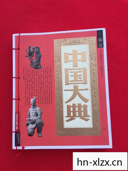 皇家华戒第几幕悬赏出图片