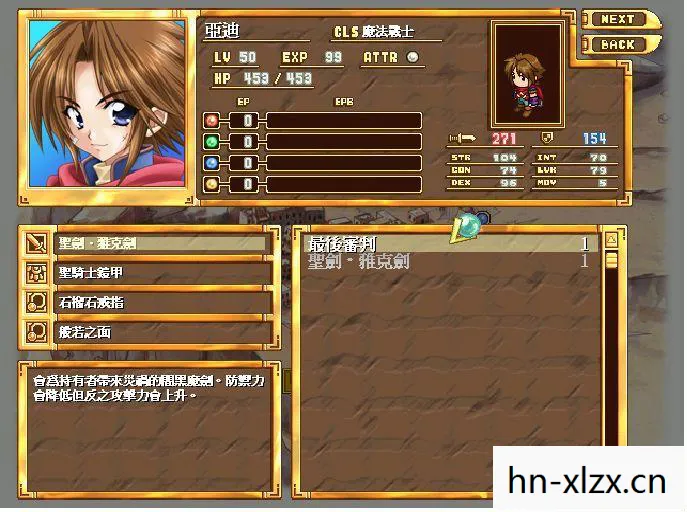 新神奇传说3装备,新神奇传说3,探索未知世界的奇幻之旅 新神奇传说3装备,新神奇传说3,探索未知世界的奇幻之旅