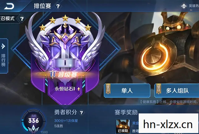 2026年王者赛季更新时间,王者赛季更新时间,掌握最新动态,助你荣耀登顶 2026年王者赛季更新时间,王者赛季更新时间,掌握最新动态,助你荣耀登顶