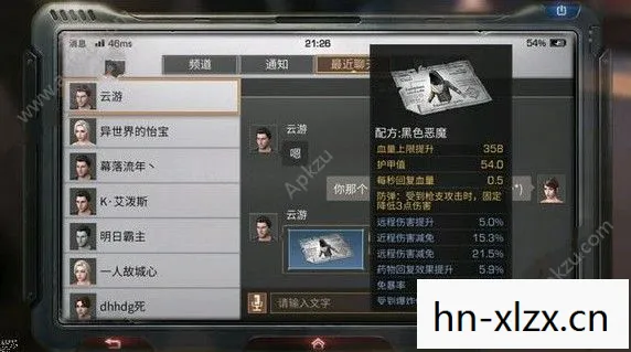 皇牌空战5攻略,皇牌空战5,经典再现,空战传奇的辉煌篇章 皇牌空战5攻略,皇牌空战5,经典再现,空战传奇的辉煌篇章