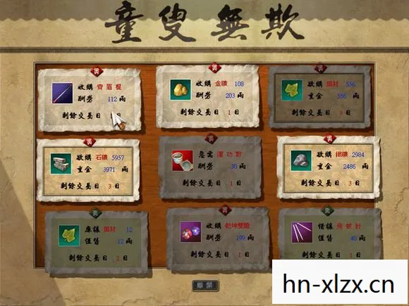 天下霸图秘籍物品代码，天下霸图秘籍，解锁领导力的奥秘
