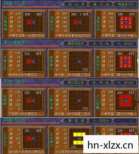 天下霸图秘籍物品代码，天下霸图秘籍，解锁领导力的奥秘