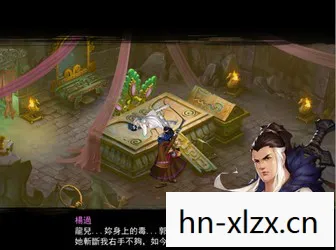 金庸无双2完结篇详细攻略，金庸无双2，武侠世界的再续传奇