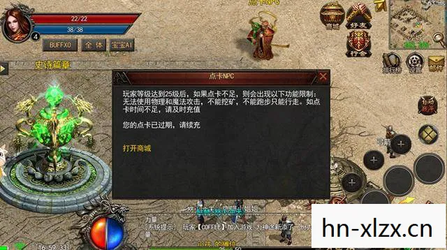 黑神悟空手游下载，黑神悟空，重塑经典，探索未知