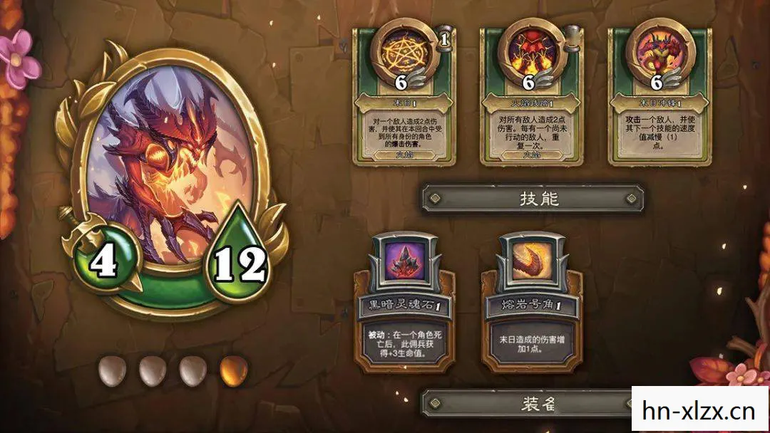 心灵传说rpsv汉化安卓图片