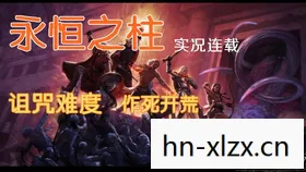 戴斯班克培根，戴斯班克，一个神秘而迷人的世界