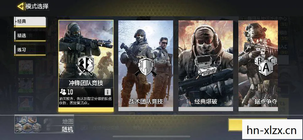 使命召唤2秘籍代码大全,使命召唤2秘籍,解锁隐藏武器与提升游戏技巧 使命召唤2秘籍代码大全,使命召唤2秘籍,解锁隐藏武器与提升游戏技巧