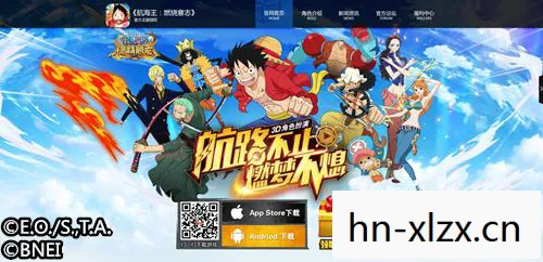 海贼王中文网漫画，海贼王，梦想与冒险的传奇之旅