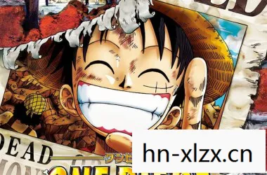 海贼王全集下载迅雷下载，海贼王全集下载，重温经典，追寻梦想之旅