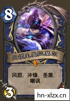 奥拉基尔风暴之主，奥拉基尔，传奇英雄的崛起与传奇