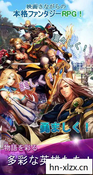 幻想三国志4外传秘籍，幻想三国志4外传，时空交错中的英雄传说