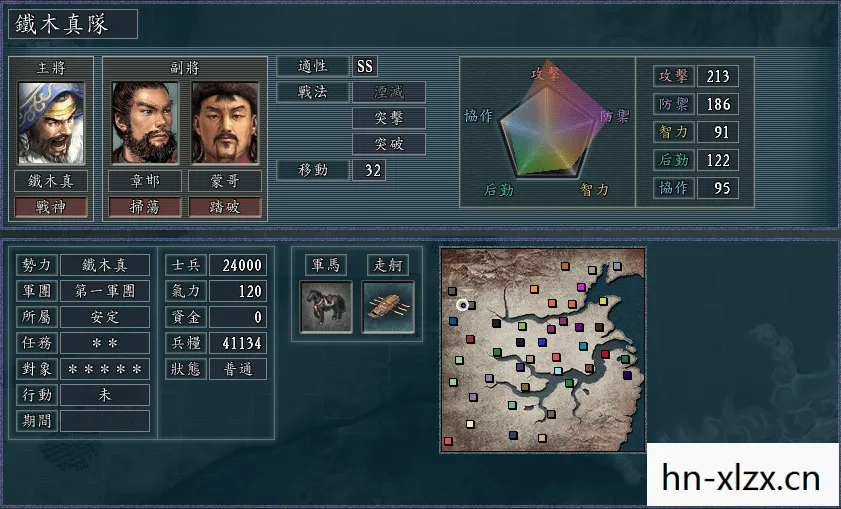 幻想三国志4外传秘籍，幻想三国志4外传，时空交错中的英雄传说