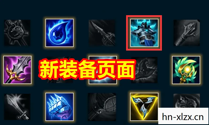 英雄联盟新装备介绍，英雄联盟新装备，重塑战场格局的利器