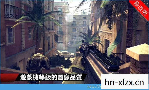 现代战争4决战时刻下载安装，现代战争4，决战时刻