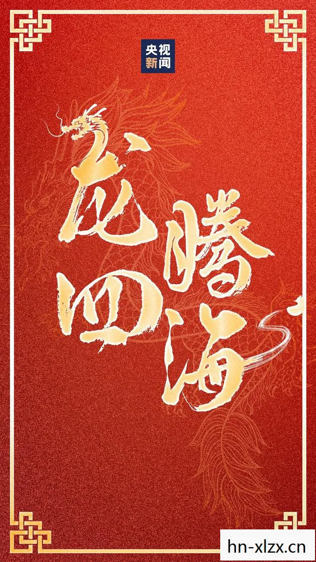 肯德基福字图片,肯德基福字,传递温暖与祝福的特别符号 肯德基福字图片,肯德基福字,传递温暖与祝福的特别符号