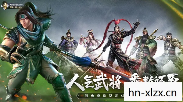 真三国无双5特别版和原版区别，真三国无双5特别版，重温经典，感受无双世界的魅力