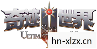 奇迹世界sun2官网入口，奇迹世界SUN，探索未知，挑战极限