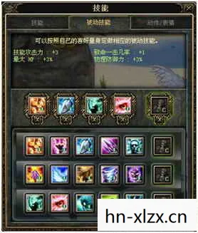 奇迹世界sun2官网入口图片