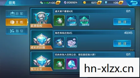 游戏大多数攻略，大多数攻略，解锁生活新技能，提升日常效率