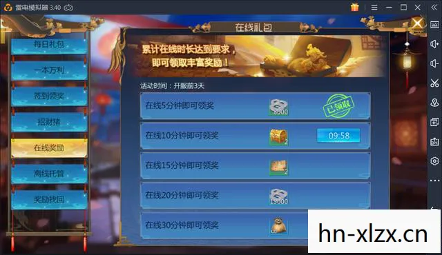 仙剑奇侠传4破解工具，仙剑奇侠传4，破解谜题与传承经典
