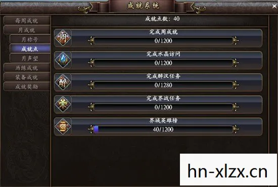 仙5前传激活码，仙五前传激活码，解锁游戏世界的神秘钥匙