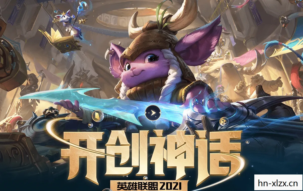 lol降价英雄2020，LOL降价英雄，性价比与游戏乐趣的完美结合