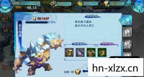 仙剑奇侠传5配置要求高吗图片