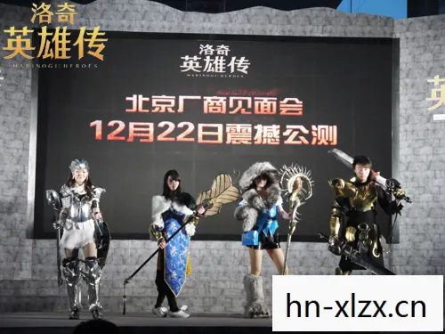 洛奇英雄传公测日期,洛奇英雄传公测,一场视觉与操作的盛宴 洛奇英雄传公测日期,洛奇英雄传公测,一场视觉与操作的盛宴