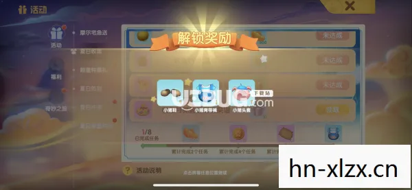 手游摩尔庄园泥鳅怎么获得，摩尔庄园，捕捉泥鳅的奇妙之旅
