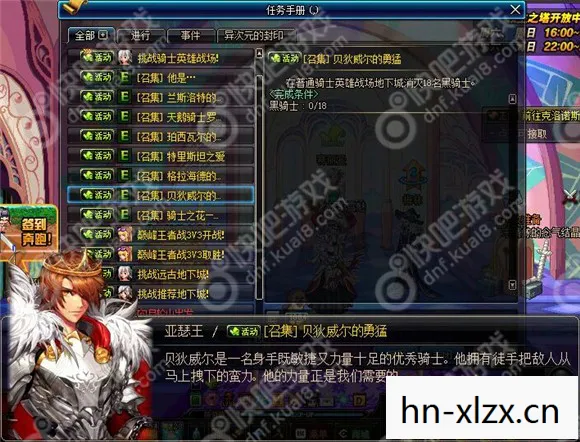 完成隐藏第一章所有任务怎么做,完成隐藏第一章所有任务,解锁游戏世界的深层秘密 完成隐藏第一章所有任务怎么做,完成隐藏第一章所有任务,解锁游戏世界的深层秘密