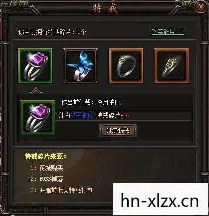 凝光 怎么获得,凝光新衣解锁,解锁凝光新衣,提升角色魅力 凝光 怎么获得,凝光新衣解锁,解锁凝光新衣,提升角色魅力