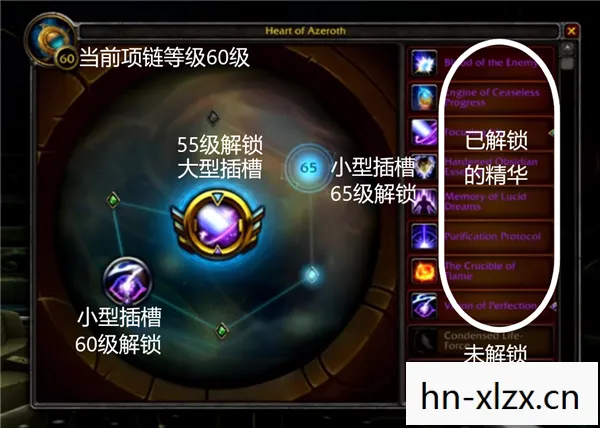 凝光 怎么获得图片