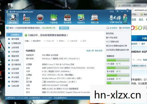 要求配置低的网游游戏，低配置也能畅游，推荐几款适合低配电脑的网游