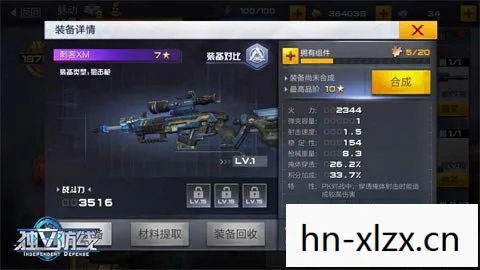 解锁星际争霸中的隐藏技能与战术图片