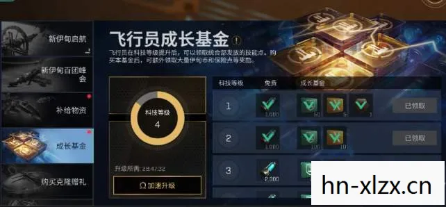 重塑指尖上的战争艺术图片