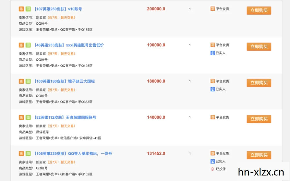 破解补丁，破解游戏背后的灰色地带