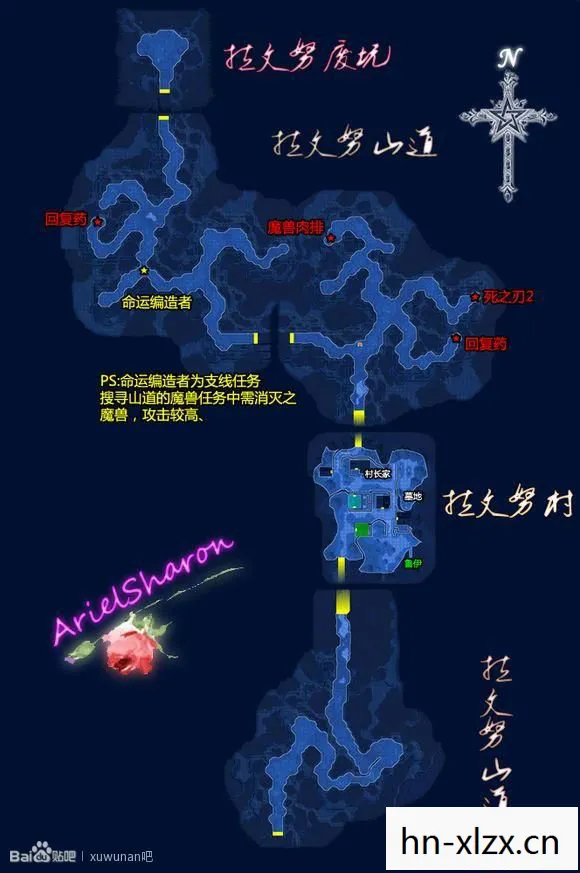 英雄传说6空之轨迹fc 全剧情流程图文攻略，英雄传说6空之轨迹，经典再现，重温感动瞬间