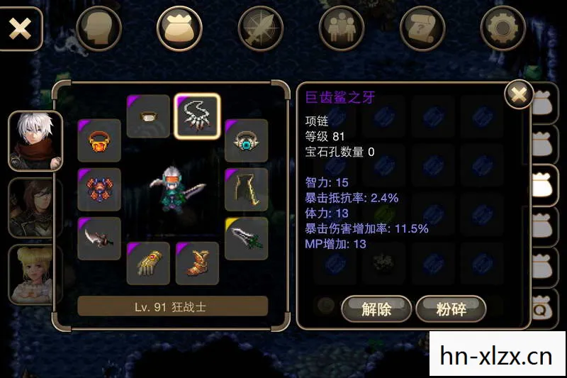 艾诺迪亚4紫装掉落出处及紫装图鉴图片