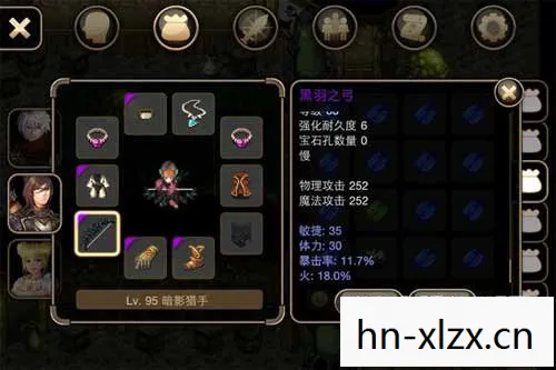 艾诺迪亚4紫装掉落出处及紫装图鉴，艾诺迪亚4紫装全解析，打造最强角色的秘密武器