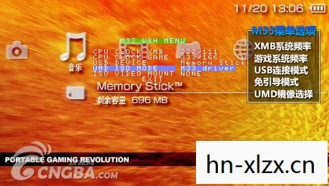 psp3000游戏下载网址，PSP3000游戏下载，重温经典，尽享娱乐