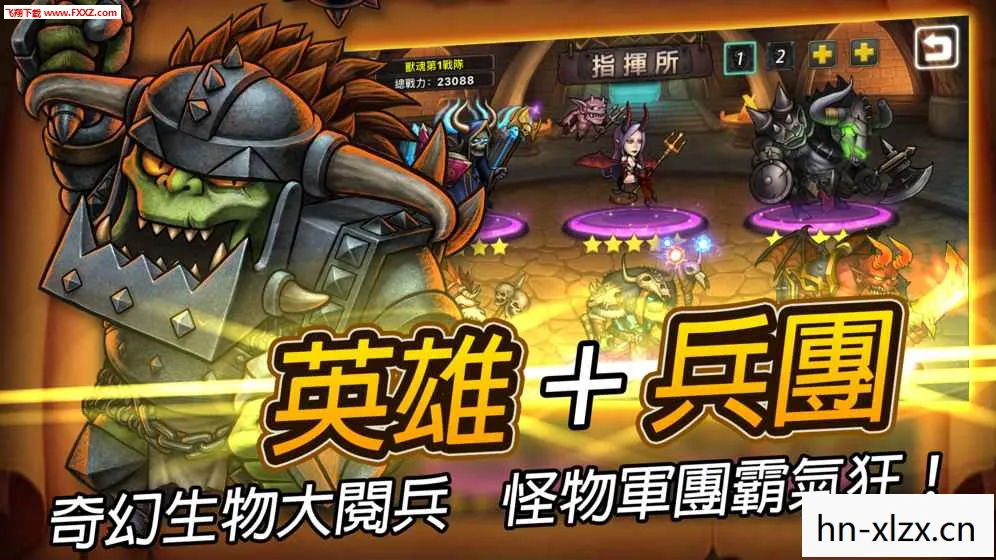 钢铁碎天兽加入折扣礼包，钢铁碎天兽，机械与魔法的交响曲