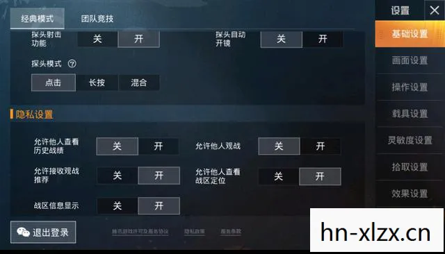 cs config鼠标灵敏度变动记录怎么查看图片