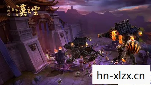 轩辕剑汉之云图文完美攻略,轩辕剑,汉之云的传奇 轩辕剑汉之云图文完美攻略,轩辕剑,汉之云的传奇