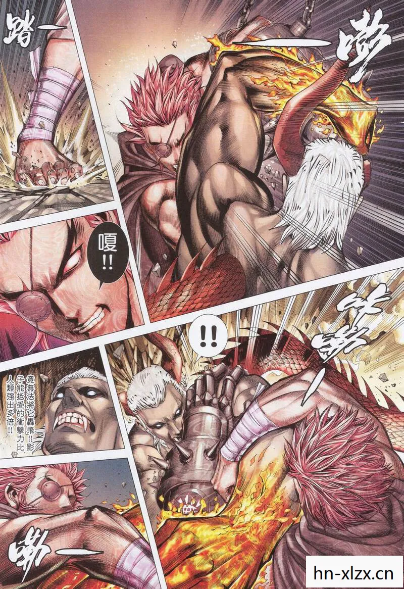 怪物猎人同人漫画《元气爆鳞龙系列》，怪物猎人同人漫画，探索未知世界的奇幻之旅